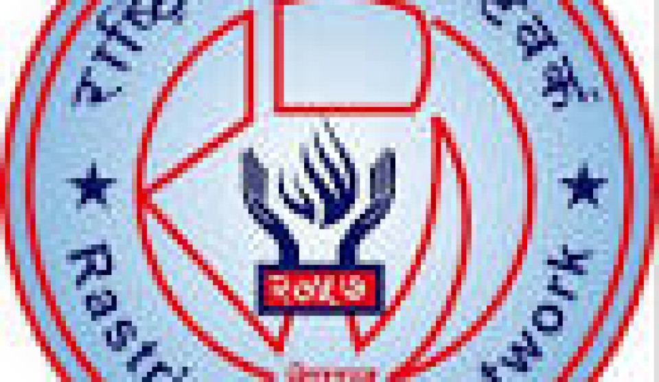 राष्ट्रिय दलित नेटवर्क RDN नेपाल स्थापना दिवश २०७९